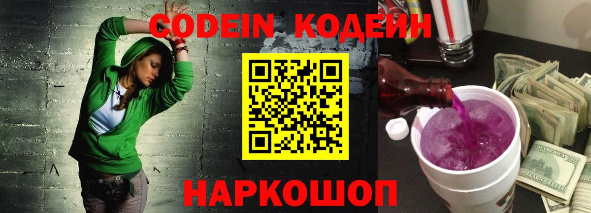 Кокаин  Вход с VPN  Кисловодск  Гашиш  МДМА  ГАШ  Меф   Бошки Шишки 