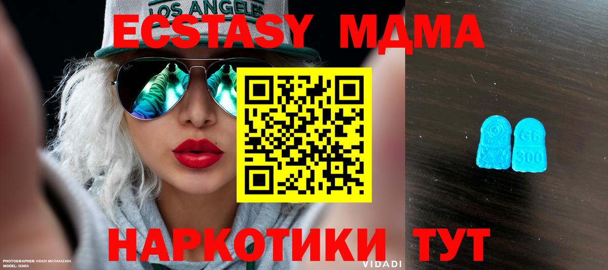Ecstasy Дубай Кисловодск