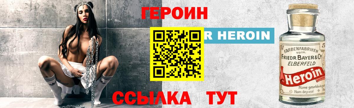 Бутират Кисловодск