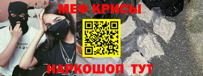 прущие грибы Комсомольск-на-Амуре