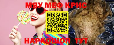 прущие грибы Комсомольск-на-Амуре