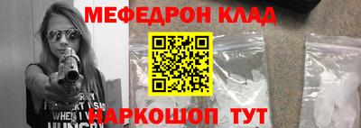 COCAINE Конаково