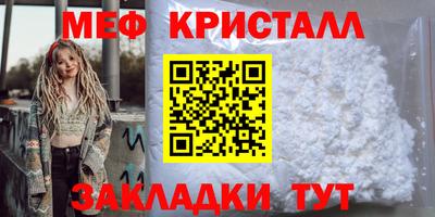 прущие грибы Комсомольск-на-Амуре
