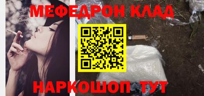 прущие грибы Комсомольск-на-Амуре