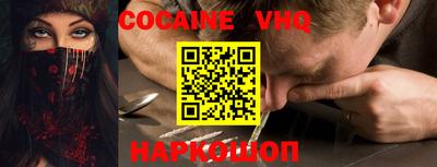прущие грибы Комсомольск-на-Амуре