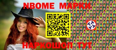 дживик Коммунар