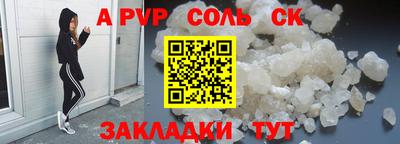 COCAINE Конаково