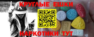 дживик Коммунар