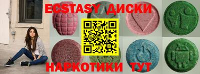дживик Коммунар