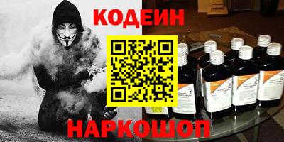 прущие грибы Комсомольск-на-Амуре