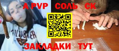 COCAINE Конаково