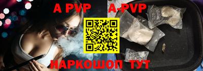прущие грибы Комсомольск-на-Амуре