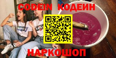 прущие грибы Комсомольск-на-Амуре