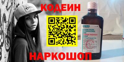 COCAINE Конаково