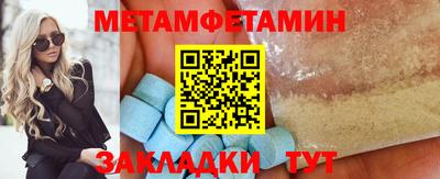COCAINE Конаково