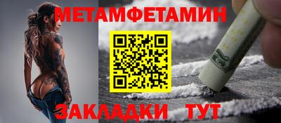 COCAINE Конаково