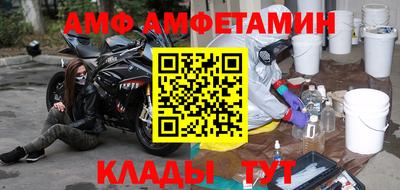 прущие грибы Комсомольск-на-Амуре