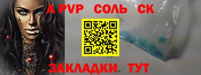 дживик Коммунар