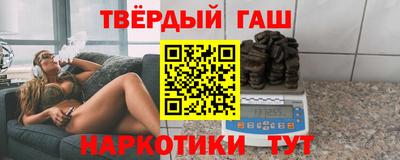 прущие грибы Комсомольск-на-Амуре