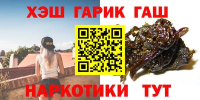 прущие грибы Комсомольск-на-Амуре