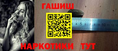 прущие грибы Комсомольск-на-Амуре
