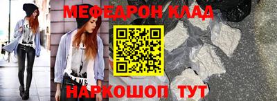 прущие грибы Комсомольск-на-Амуре