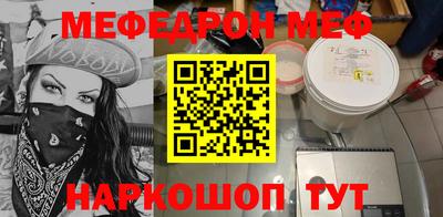прущие грибы Комсомольск-на-Амуре
