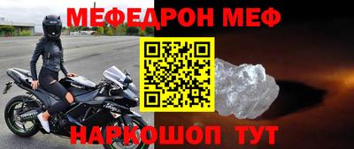 прущие грибы Комсомольск-на-Амуре
