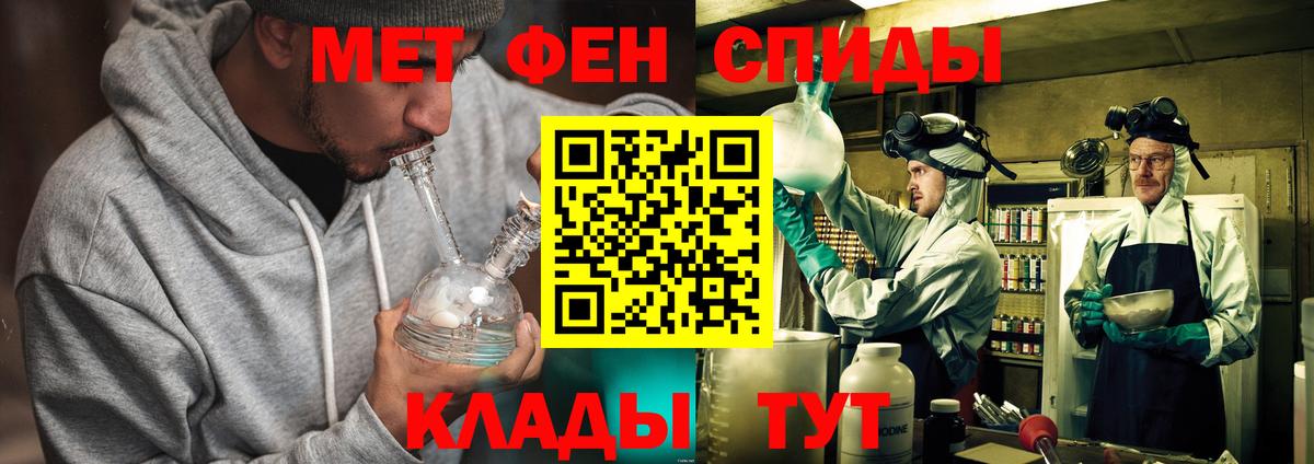 Первитин винт Кисловодск
