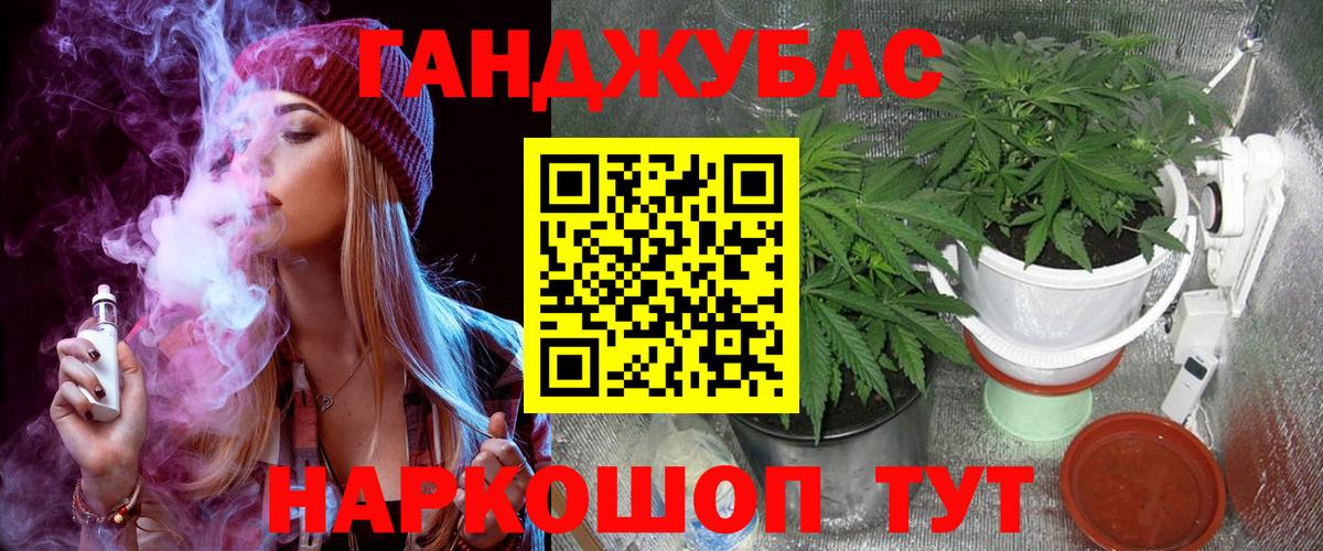 Канабис ГИДРОПОН  Вход с VPN  Бошки марихуана сатива  Шишки марихуана White Widow  Шишки марихуана гибрид  Кисловодск 